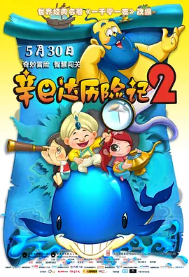 娇妻与老头的性系列小说
